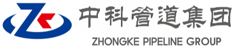 前郭中科管道装备集团